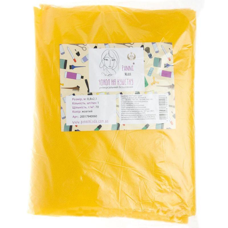 Чохол на кушетку Panni Mlada, 0.8х2.1м (45г/м2), жовтий