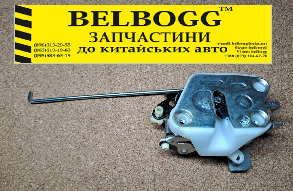 Замок Двері Передньої Правої Daewoo Matiz Дэу Матиз Део Матіз — Купити ...