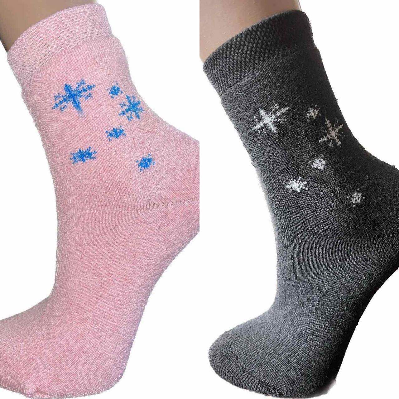 Шкарпетки зимові 12 пар махрові бавовна Житомир розмір 36-40 мікс кольорів