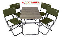 Комплект мебели складной Novator SET-5 (100х60), Украина