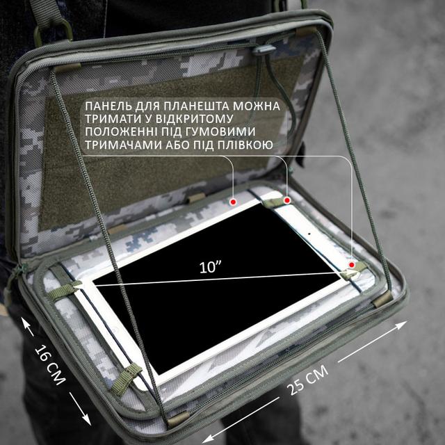 Тактичний чохол для планшета PILOT