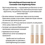 Світловідбивний Консилер під очі Concealer Clair Brightening Paese 6ml (3) beige, фото 5