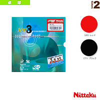 Накладка для ракетки Nittaku Hurricane Neo 3 (Japan version)