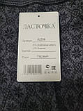 Жіночі лосини "Ластівка"метелик байка (верблюжа шерсть), фото 3