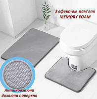 Набор ковриков в ванную, унитаз - 2 шт 60х40 и 50х40 Серый, антискользящий, водопоглощающий с эффектом памяти