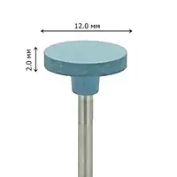 Полир для циркония и керамики с алмазной крошкой средний (синий) 12,0/2,0 мм DuCoBur D205M