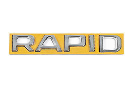 Напис Rapid для Skoda Rapid 2012-2019 рр. Davs Auto ABS-пластик