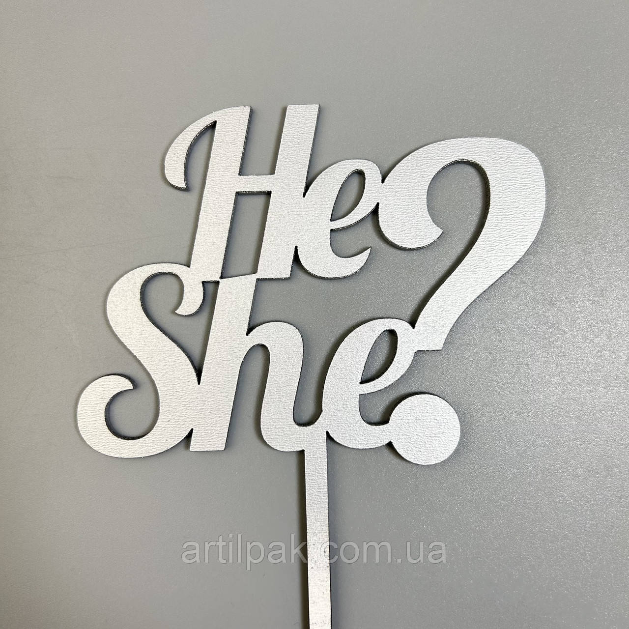 Топпер "He  She?" з ДВП, сріблястий