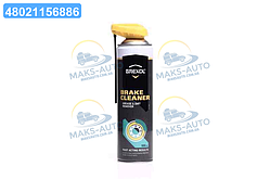 Очисник гальм Breake Cleaner 550ml (носик) BREXOL brx-060n UA46