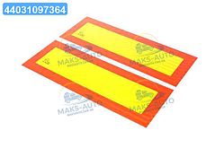 Табличка (метал) довгомірний вантаж світловідбивна 200Х560 мм (TEMPEST) TP 87.54.94 UA46