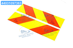 Табличка (метал) (рефлектор задній) на TIR (косі смуги) 560х140 (TEMPEST) TP 87.54.93 UA46