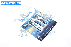 Батарейка LR14/ C Ultra Alkaline (Blister 2шт) (вир-во Philips) LR14E2B/10 UA56