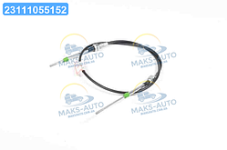 Трос газу МТЗ 1540 мм  211-005-02 UA56