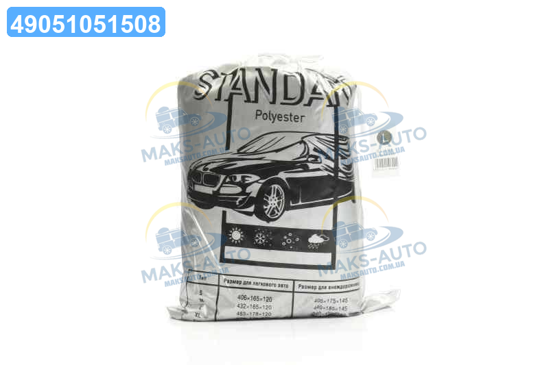 Тент авто седан Polyester L 483*178*120 ST-L01 UA46