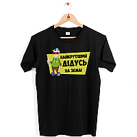 Чоловіча чорна футболка з принтом "Найкрутіший дідусь на землі" Push IT