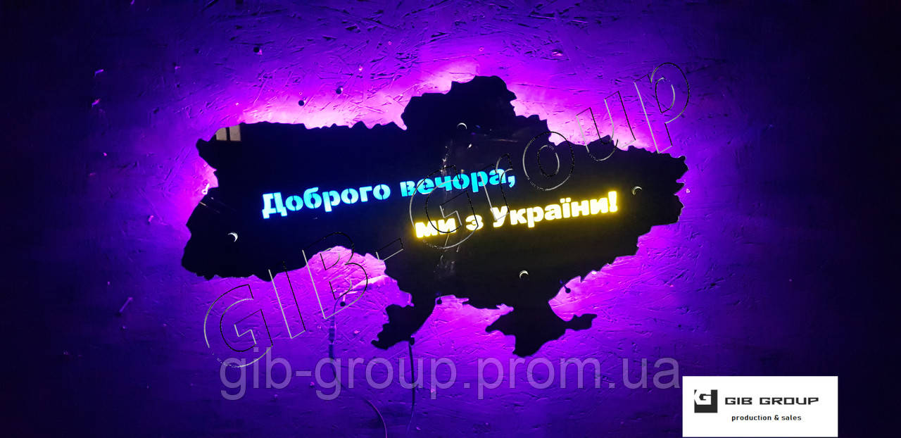 Led RGB Світлодіодна табличка карта України