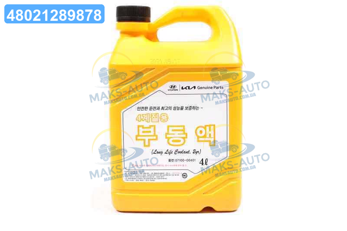 Антифриз Mobis Hyundai/Kia Long Life Coolant концентрат красный 07100 ...
