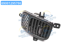 Решітка повітроводу декоративна (вир-во GM) 96235809 UA56