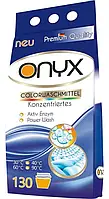 Порошок для прання Onyx, для кольорового одягу, 8.45 кг (пакет)