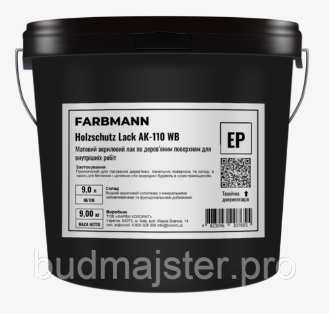 Лак матовий FARBMANN HOLZSCHUTZ LACK AK-110 WB для дерева, 18 л.