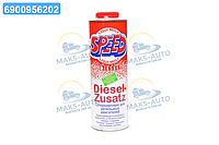 Суперкомплекс для дизельных двигателей Speed Diesel Zusatz, 1л 1975 UA56