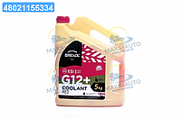 Антифриз BREXOL RED G12+ Antifreeze (червоний) 5kg antf-012 UA46
