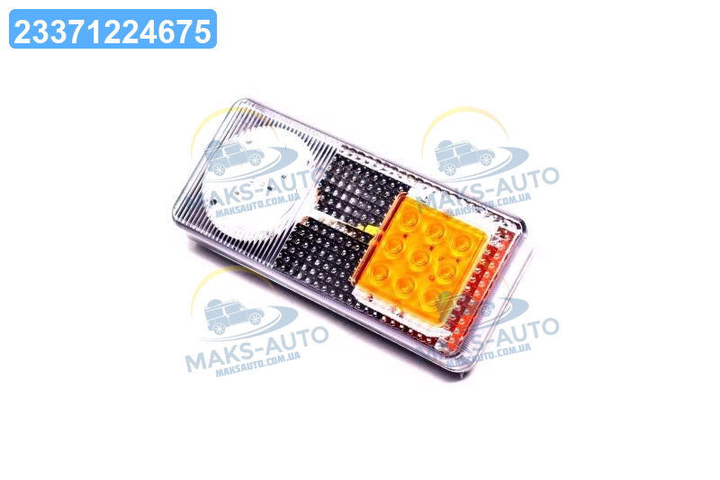 Ліхтар МТЗ передн. багатофункціональний LED  ФП-402 LED UA56, фото 1