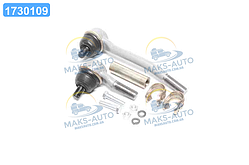 Тяга трапеції керма. ВАЗ 2101 ліва з метизами в упак (Довга+корот+муфта)  (вир-во КЕДР) 2101-300305601