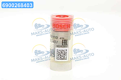 Розпилювач дизель MB DN 0 SD 240/ (вир-во Bosch) 0434250110 UA56