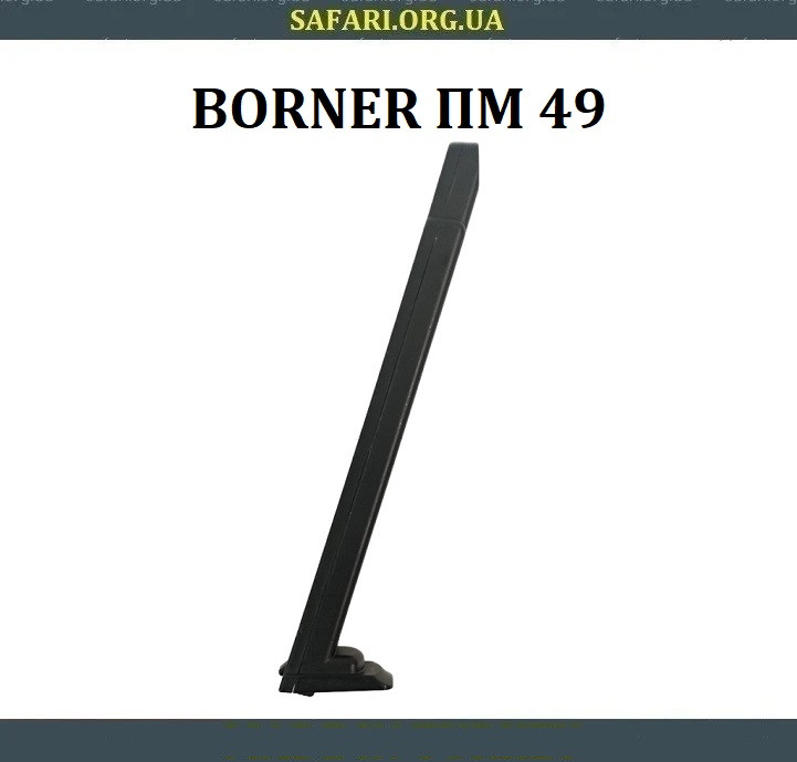 Оригінальний магазин для Borner ПМ 49 Обойма для Borner ПМ 49 Борнер ПМ 49