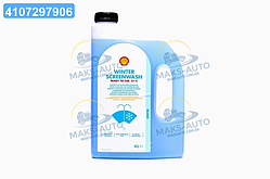 Омивач скла зимовий SHELL Winter Screenwash -20°C 4л 4107297906 UA46