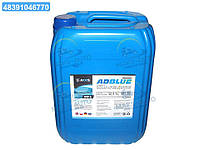 Жидкость AdBlue для снижения выбросов систем SCR (мочевина) 20 л 501579 AUS 32 UA56