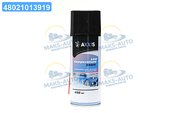 Швидкий старт 450ml VSB-061 UA46