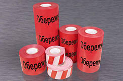 ЛІНТИ СИГНАЛЬНІ