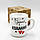 Подарунковий кружка з написом "Вірний коханий", чашка для чаю/кави біла, універсальний кухоль 290 мл, фото 4