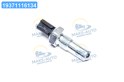 Датчик заднього ходу (вир-во Vernet) RS5629 UA46