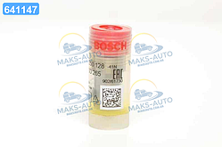 Розпилювач Mercedes DN 0 SD 265 (вир-во Bosch) 0434250128 UA56