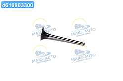 Клапан двигуна EX MITSUBISHI 29.97X6.54X100.97 4G12/G13B/G15B (вир-во AE) V90124 UA56