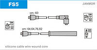 Провода зажигания JanMor FS5 для FORD, CONSUL 1,7 двиг. TV 17 L, TV 17 HC, CORTINA 2,0, FIESTA 1,3 двиг. J3E,