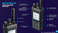 Радиостанція портативна MOTOTRBO R7 VHF FKP Capable (як DP4800), фото 3