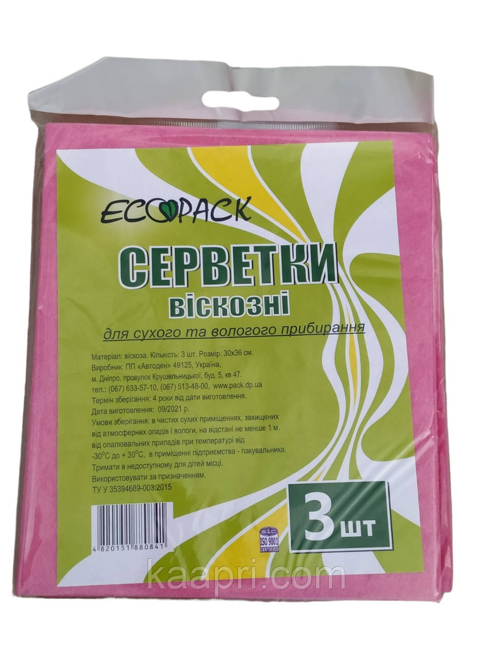 Серветка віскозна