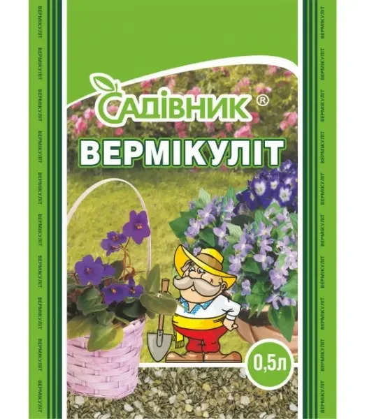 Вермикуліт 0,5л Садівник