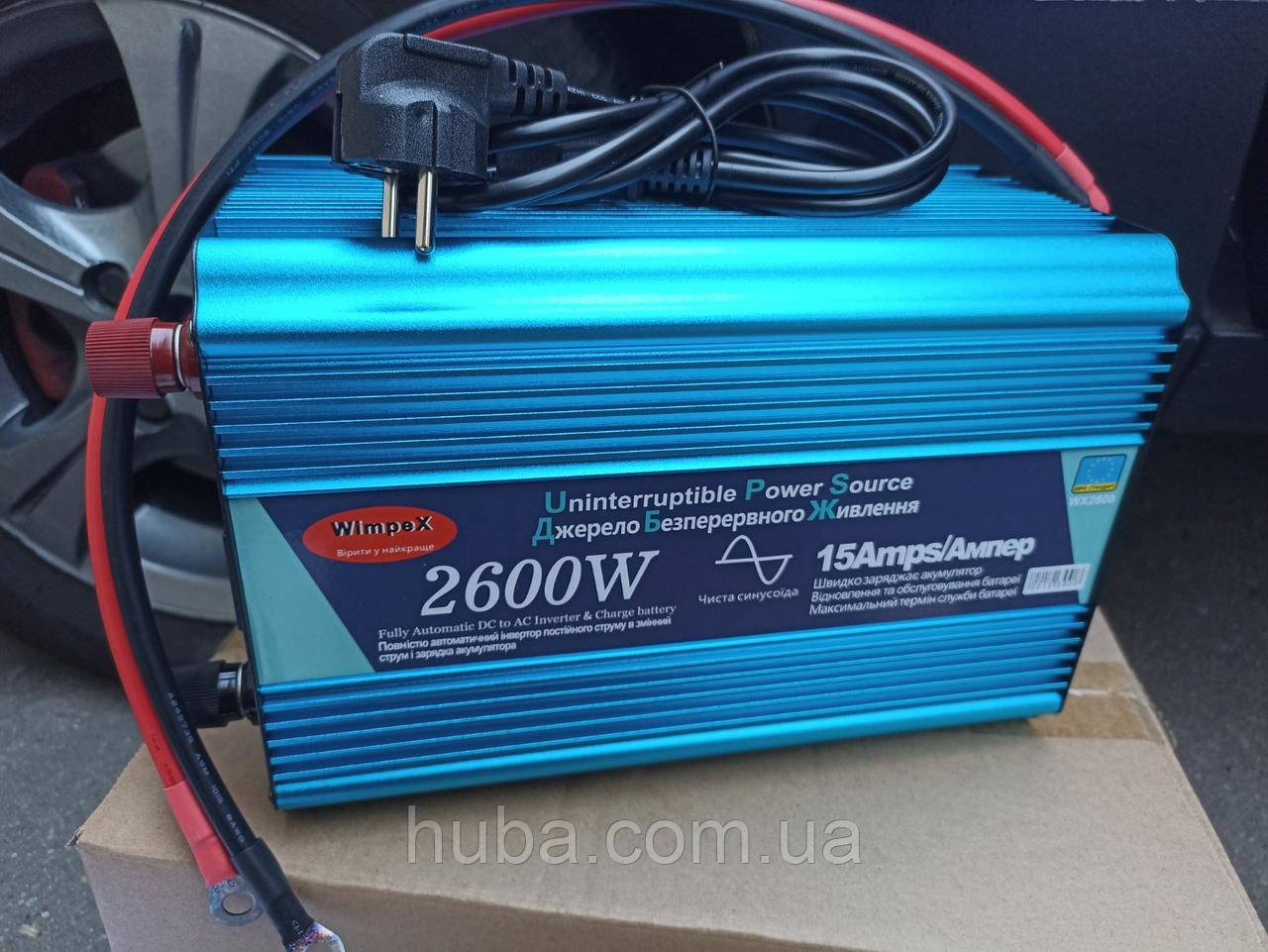 Перетворювач із чистим синусом 12 V/220 V, Wimpex -2600W із зарядним для акумулятора 15 А. (безперебійник)