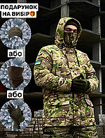 Зимова камуфляжна куртка чоловіча мультикам, Куртка для військовослужбовців