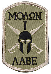 Патч нашивка Molon Labe Spartan Morale (Rotcho) USA