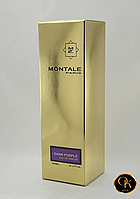 Парфюм MONTALE (DARK PURPLE)