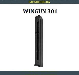 Оригінальний магазин для WinGun 301 Beretta 84 Обойма WinGun 301