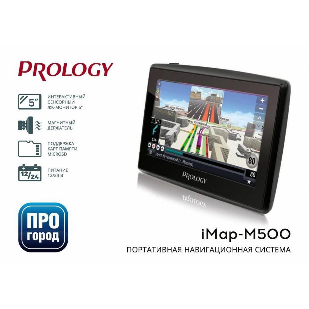 GPS навігатор Prology iMAP-M500 - фото 1 - id-p1932747549