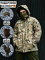 Тактична зимова куртка мультикам, Бушлат ЗСУ + подарунок