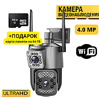 Камера наблюдения с картой памяти 4 Мп wifi IP поворотная уличная со звуком